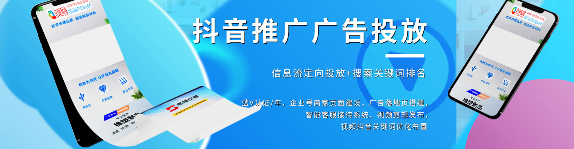 信宜快手信息流