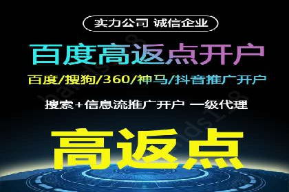 SEM开户实战：如何降低成本提升效益