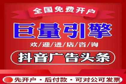 抖音信息流代理如何帮助中小企业扩大影响力？